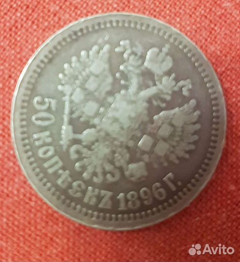 Монеты серебро