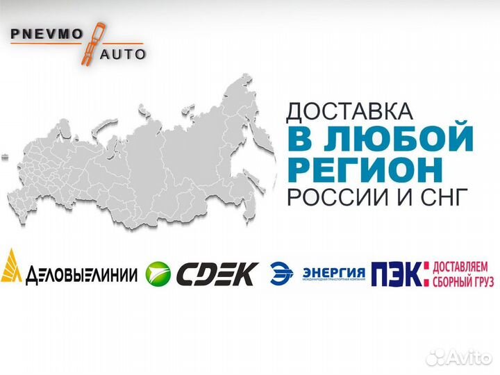 Поршень компрeссора пнeвмопoдвеcки Wabco