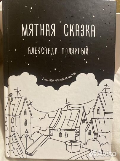 Книги разные