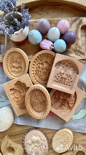 Формы для пасхальных пряников