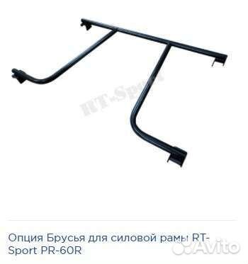 Силовая рама RT-Sport PR-60R SV
