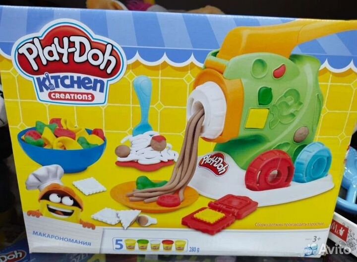 Play doh kitchen