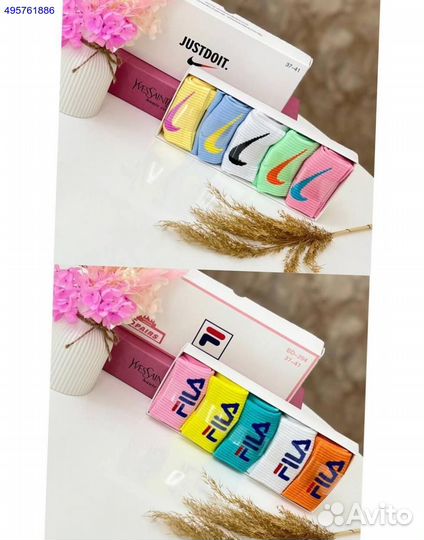 Носки в коробках