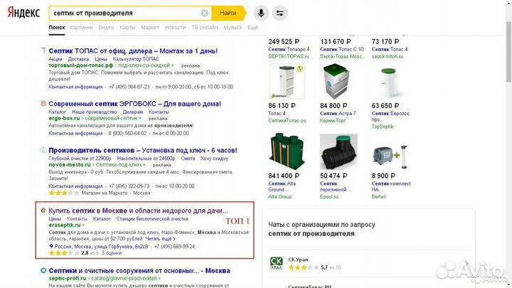 SEO продвижение и создание сайтов в Москве