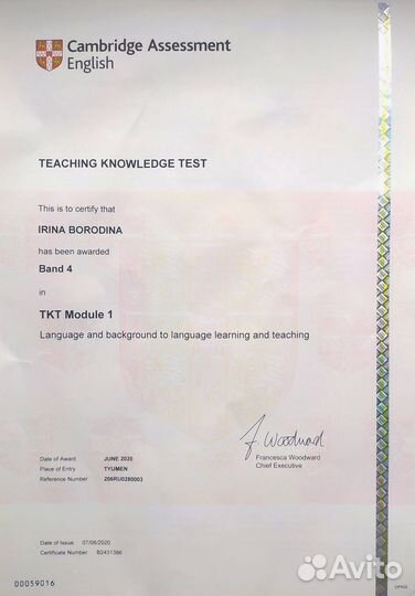 Преподаватель английского языка онлайн, огэ и егэ