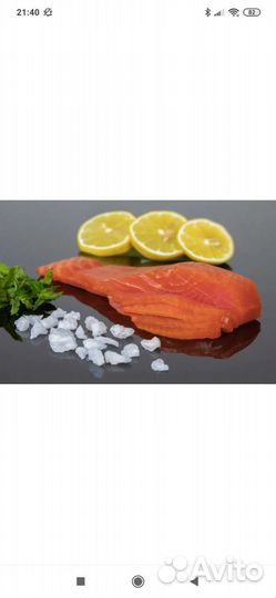 Филе Горбуши