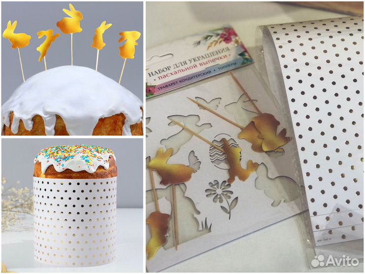 Пасхальный декор Подарочный набор бокс