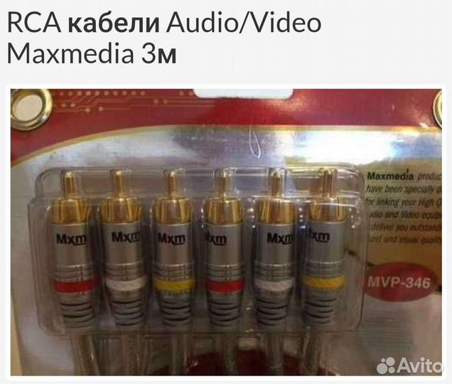 Межблочный кабель RCA