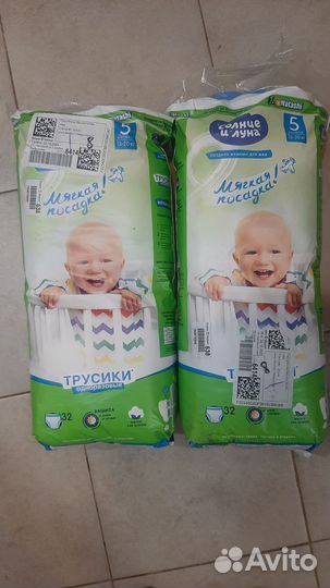 Подгузники трусики 5