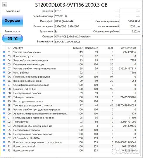 Жесткий диск HDD Seagate Barracuda green 2TB