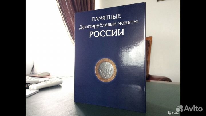 Альбомы для монет