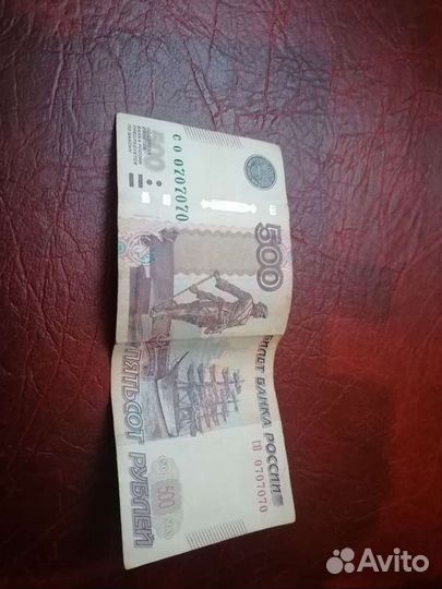 Купюра с красивым номером