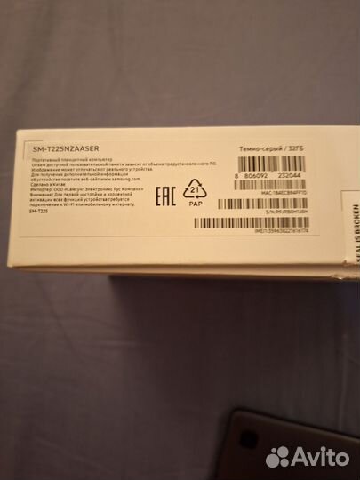 Samsung galaxy таб а 7 лайт