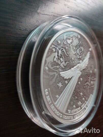 Монета Космос серебро и Умка серебро, жетон Пётр 1