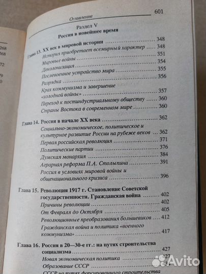 Учебники, пособия, английский и тд