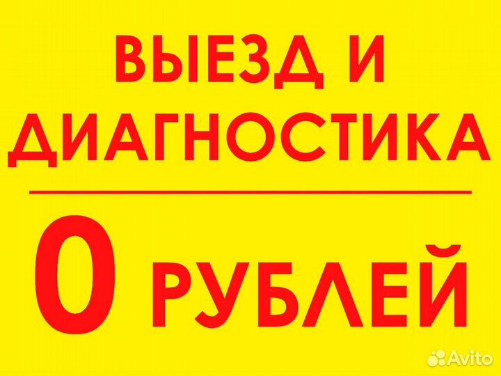 Ремонт компьютеров, ремонт ноутбуков, iMac