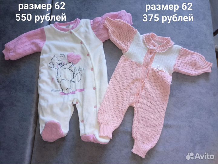 Костюм и комбинезоны для девочки 62-68