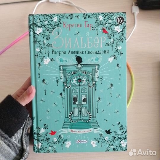 Книги фентези фантастика