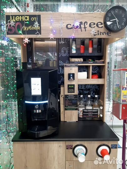Кофейня самообслуживания Новый формат