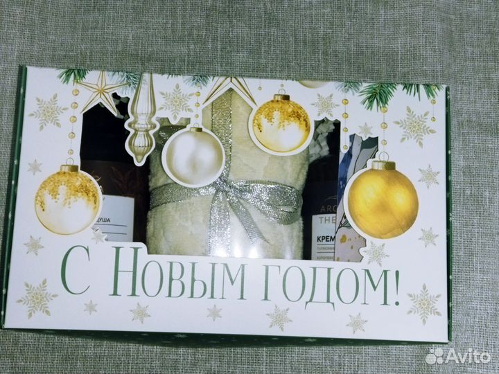 Подарочный набор для мужчин и женщин