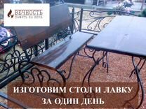 Стол и лавка на кладбище. Михайловск