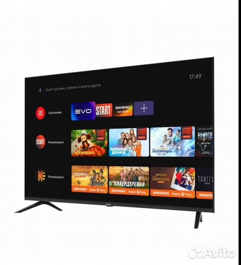 Новый Haier 43 SMART tv m1 4k Android TV 109см