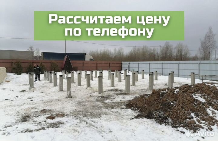 Жб сваи