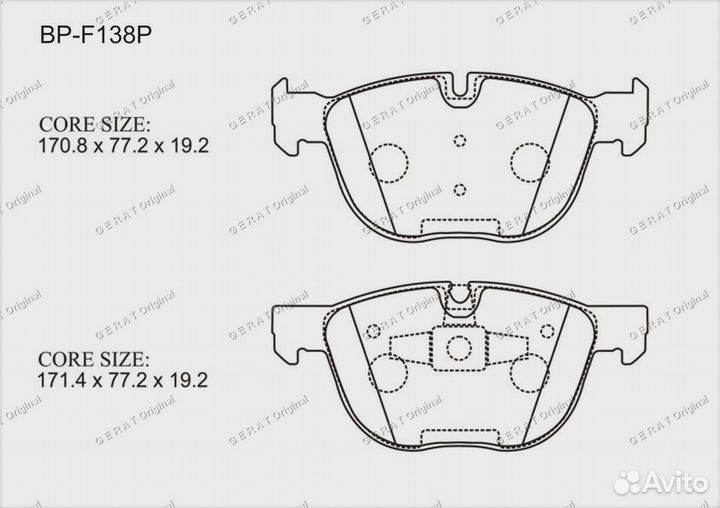 Тормозные колодки Gerat BP-F138P (передние) Perfo