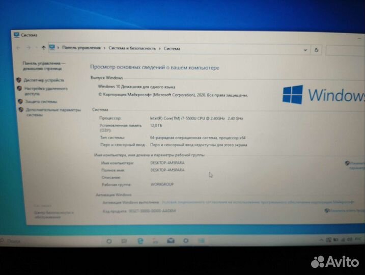 Ноутбук Asus i7 500gb ssd gt930 2gb видеокарта