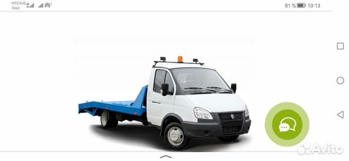 Эвакуатор Манипулятор