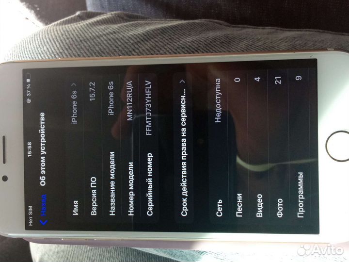 Телефон iPhone 6s