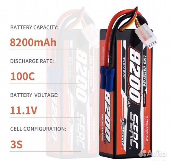 Аккумулятор RC 3-4s