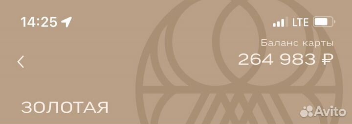 Скидка в магазине Эконика 20 процентов