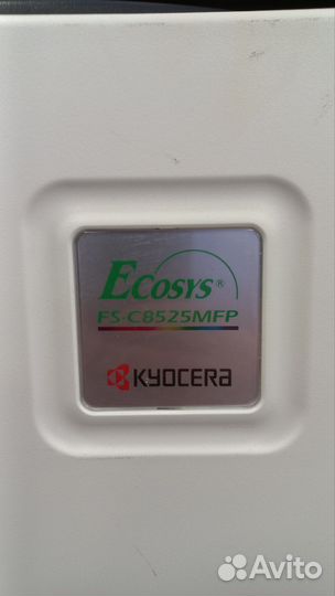 А3 Цветной лазерный мфу kyocera FS-C8525MFP