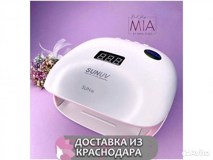 Лампа оригинал SUN4S