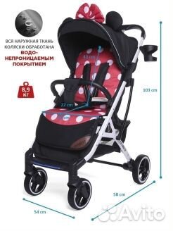 Прогулочная коляска Dearest 819 plus 2022 г Мини