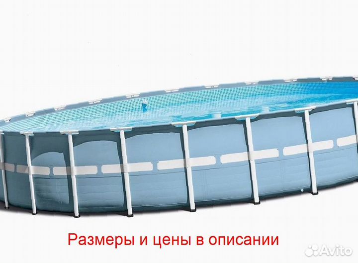 Каркасный бассейн в упаковке