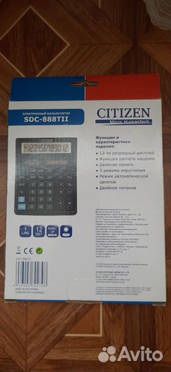Электронный калькулятор citizen SDC-888TII