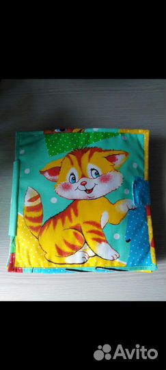 Книга развивашка