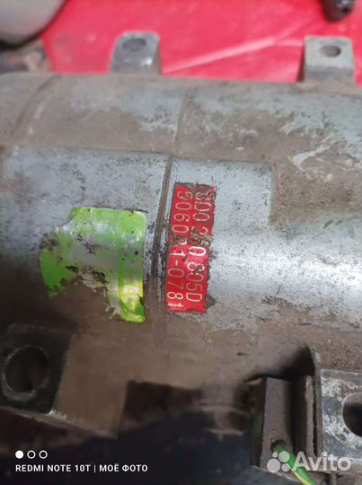 Кампресор кандея