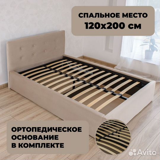 Кровать 1 5