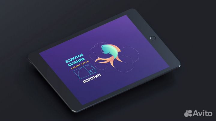 Графический дизайн