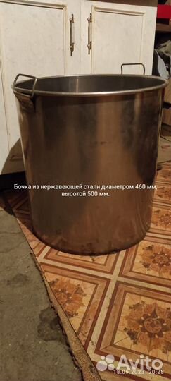 Бочки для засолки из нержавеющей стали