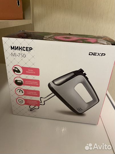 Миксер