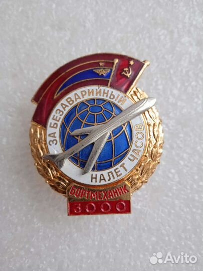 Знаки тяжелые