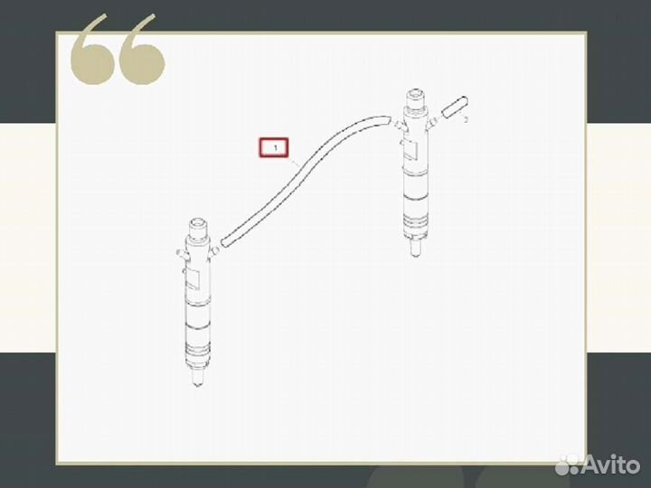 Шланг обратки Perkins