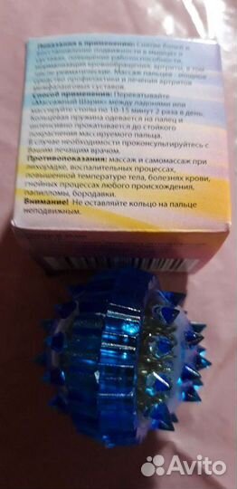 Личные вещи