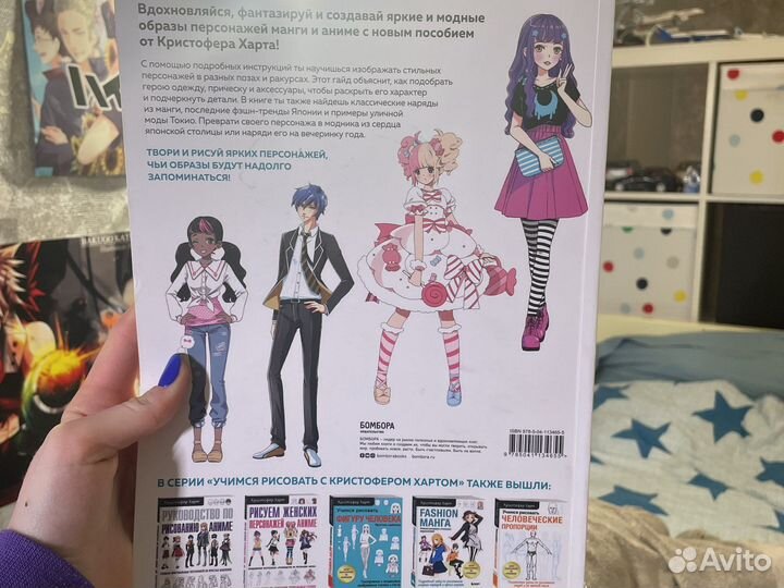 Книги по рисованию