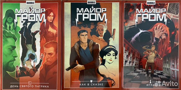 Комиксы майор гром
