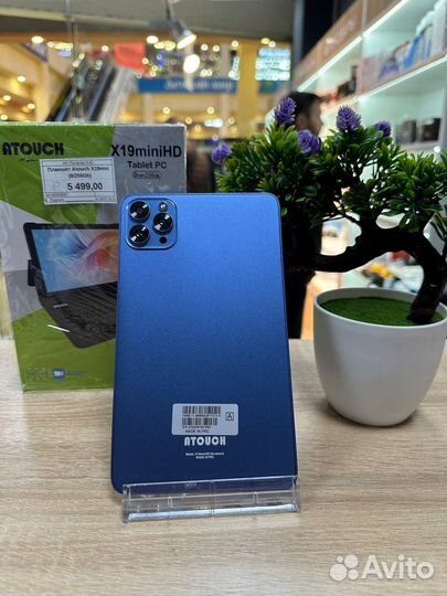 Планшет Atouch X-19Mini с клавиатурой (Новый)